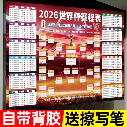 2026世界杯下注APP下载指南 2026世界杯下注APP下载指南